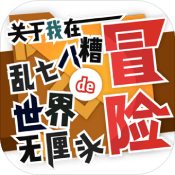 乐鱼体育官网入口app