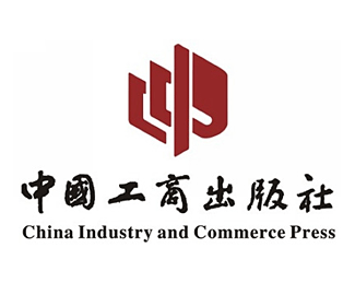 中国工商出版社