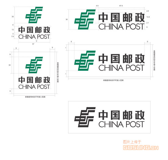 中国邮政标志释义