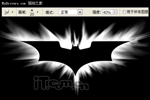 Photoshop打造炫光的蝙蝠侠LOGO