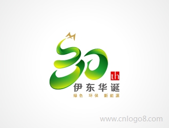 30周年庆典徽标公司标志