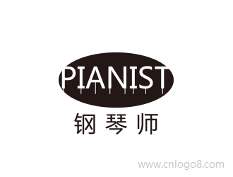 PIANIST   钢琴师商标设计