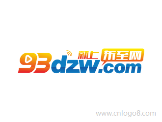 93dzw.com 就上东至网商标设计