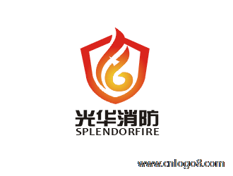 英文：splendorfire 中文：光华消防设计