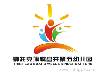 幼儿园园徽企业logo