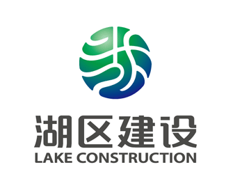 上海湖区建设