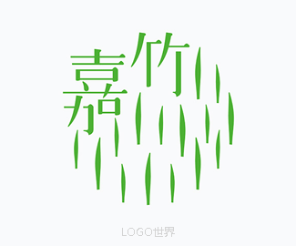 嘉竹绿茶园标志设计