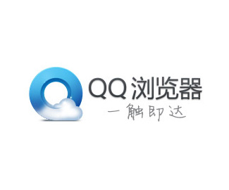 QQ浏览器标志