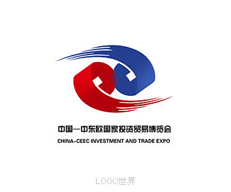 中国－中东欧国家投资贸易博览会会徽