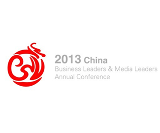 2013中国企业领袖与媒体领袖年会