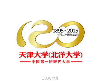 天津大学120周年校庆
