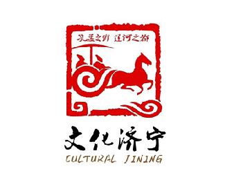 济宁旅游形象标志