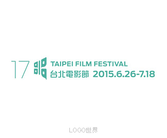 第17届台北电影节