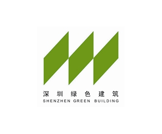 深圳绿色建筑