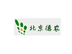 北京德农种业有限公司