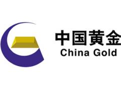 中国黄金集团公司标识含义