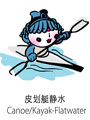 北京奥运会吉祥物