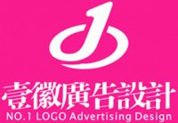 广州壹徽广告设计