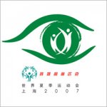 2007年上海世界特殊奥林匹克运动会会标-“眼神”含义