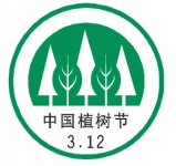 中国植树节节徽释义
