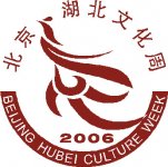 北京·湖北文化周LOGO意义