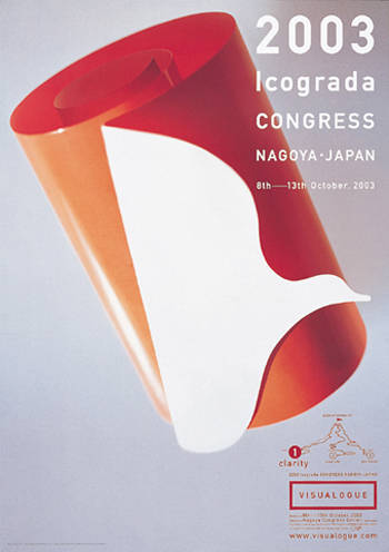 Icograda香港设计周国际海报作品欣赏15