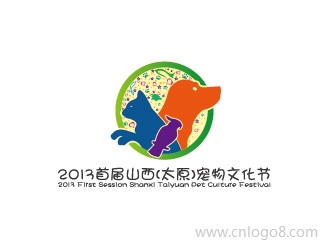 2013首届山西（太原）宠物文化节标志设计