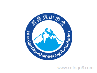 滑县登山协会公司标志