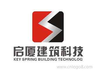 北京启厦建筑科技有限公司 Beijing Key Spring Building Technologlogo设计