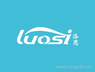 洛思（luosi)商标设计