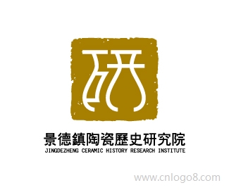 景德镇陶瓷历史研究院标志设计