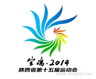 陕西第十五届运动会会徽标志设计