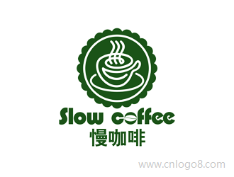 慢咖啡标志设计