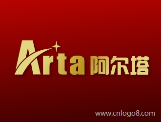arta阿尔塔商标设计