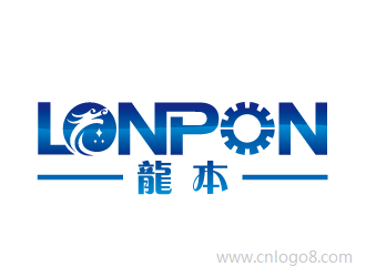 山东龙本精密机械有限公司  LOGO：LONPON汉字：龙本标志设计