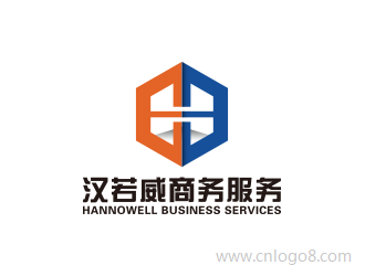 山西汉若威商务服务有限公司 hannowell公司标志