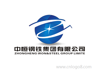 中恒钢铁集团有限公司   ZHONGHENG IRON&STEEL GROUP LIMITE设计