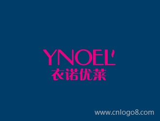 YNOEL衣诺优莱商标设计