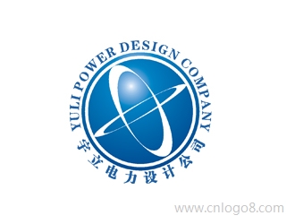 重庆宇立电力设计有限责任公司标志设计