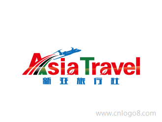 Asia Travel    新亚旅行社  （南非）公司标志
