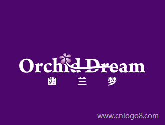 幽兰梦（orchid dream）商标设计