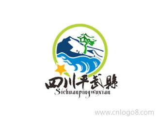 四川平武县的县标标志设计