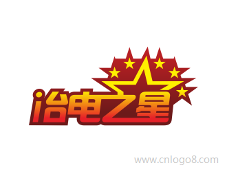 冶电之星logo设计