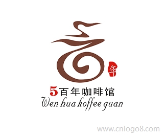 广东五百年咖啡馆Coffee标志
