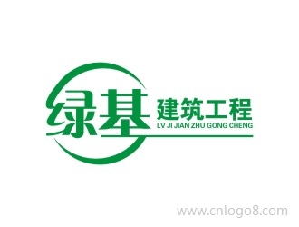 上海绿基建筑工程