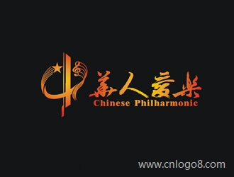 北京华人爱乐交响乐团设计