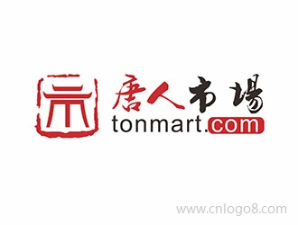 唐人市场（www.tonmart.com）电商网站标志设计